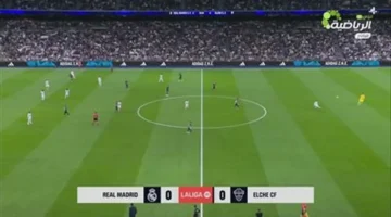 نتيجة مباراة ريال مدريد وإلتشي في الدوري الإسباني بعد مرور 15 دقيقة